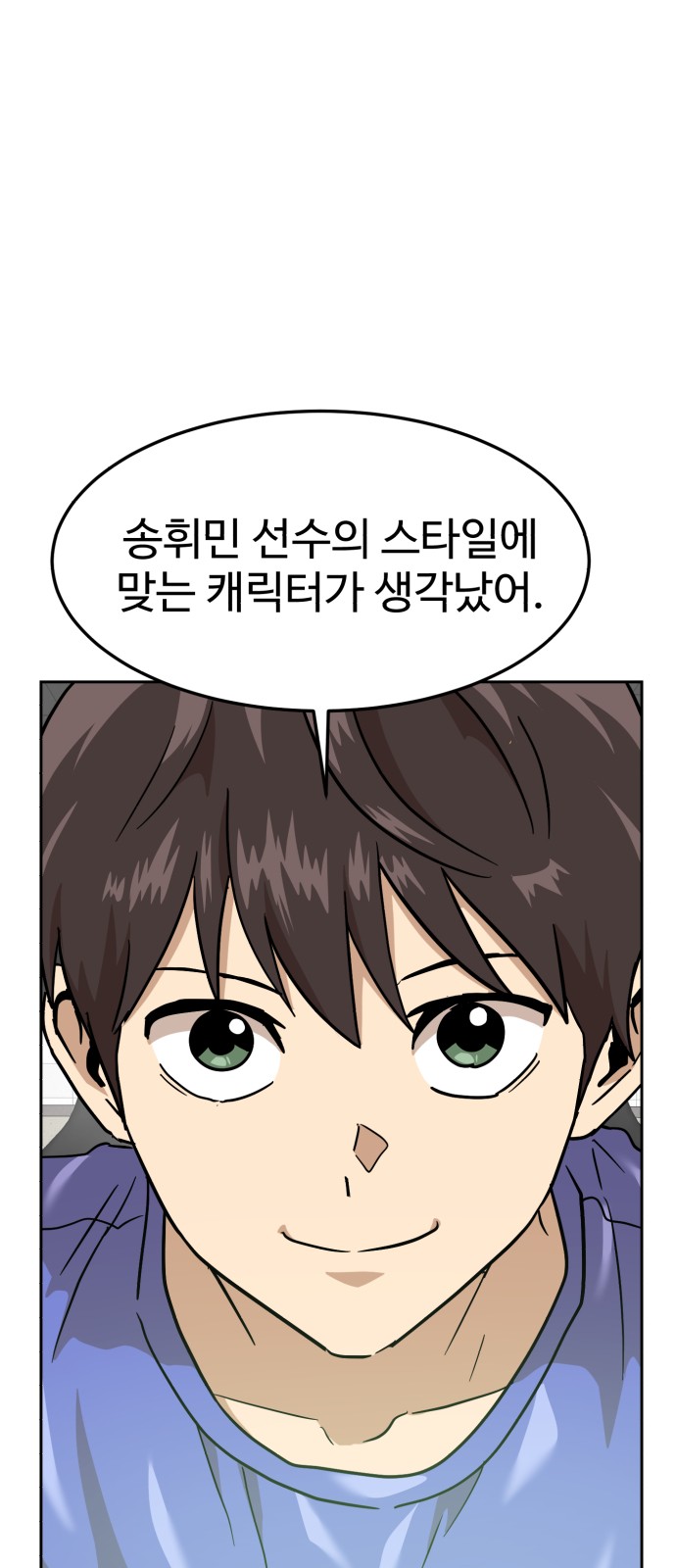 82 페이지