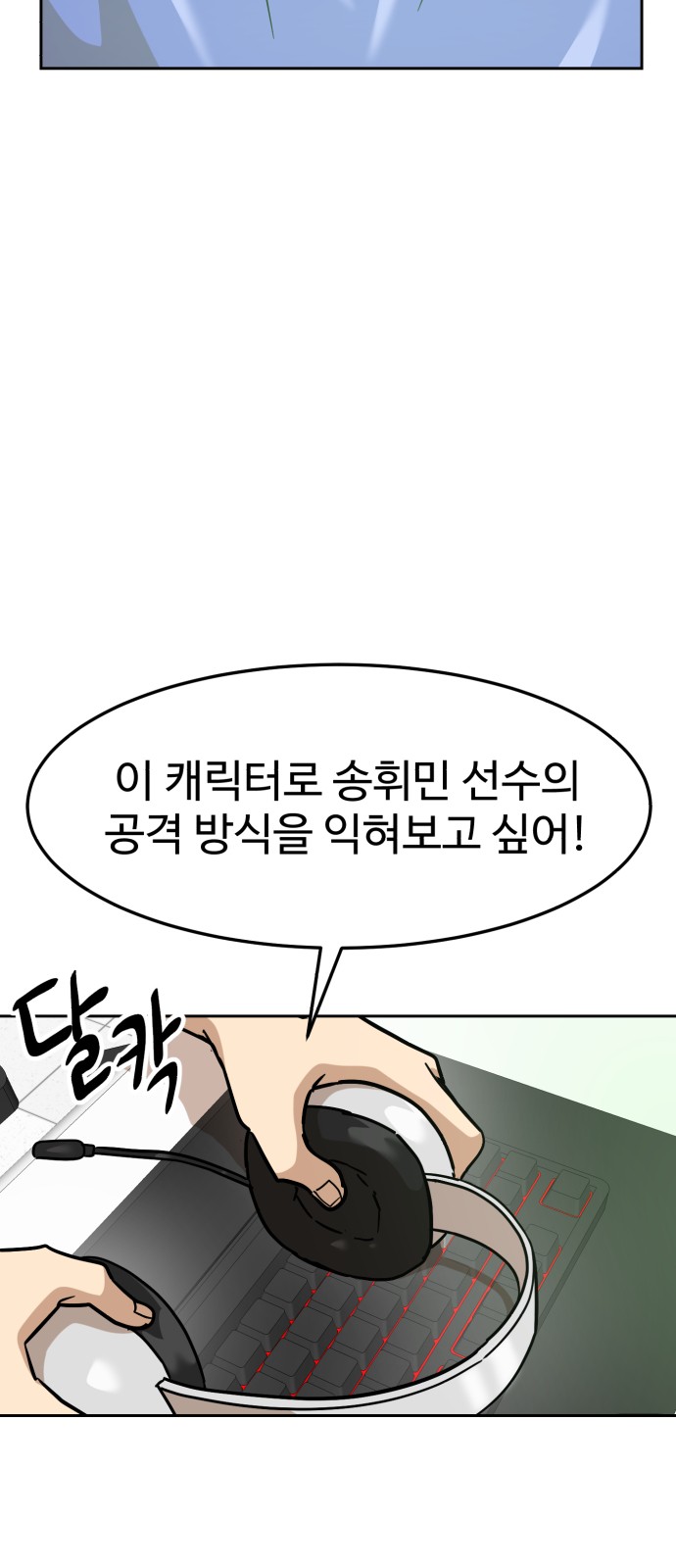 83 페이지