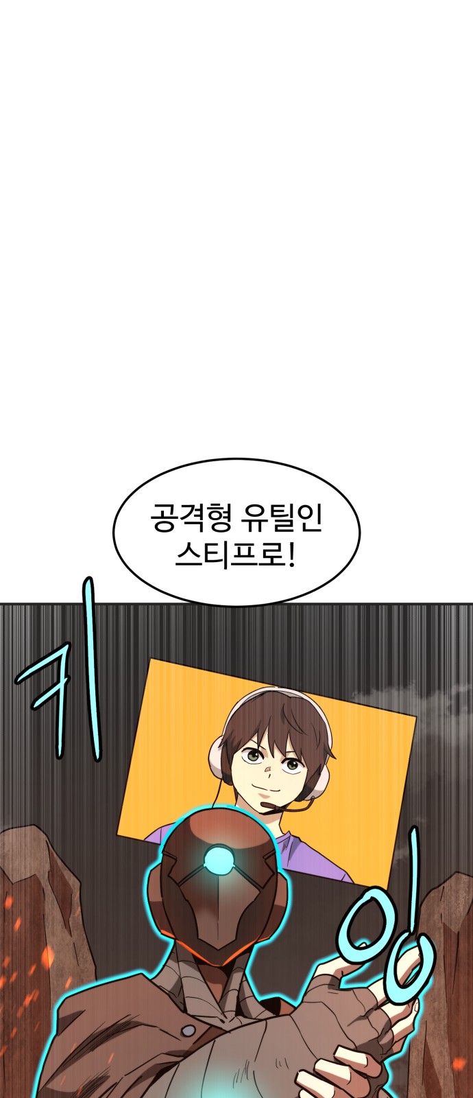 84 페이지
