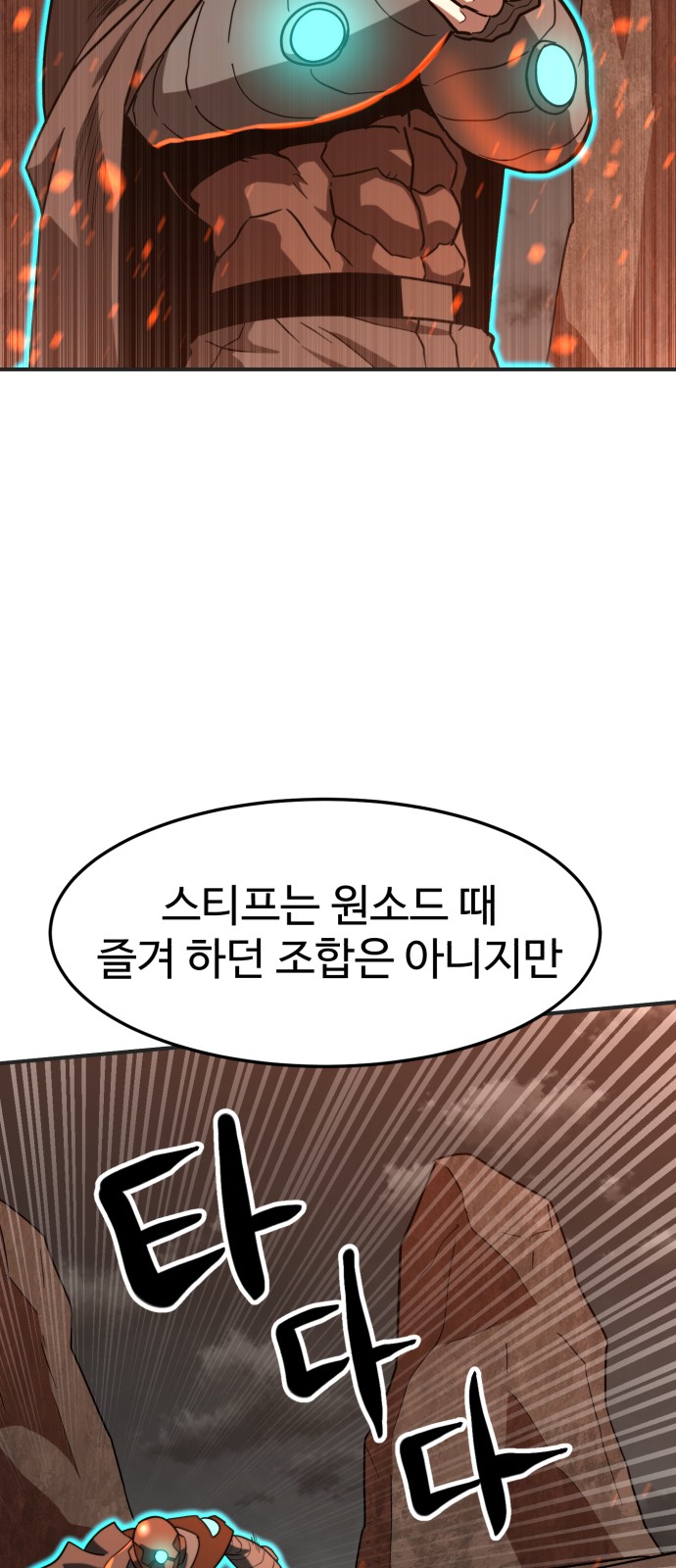 85 페이지