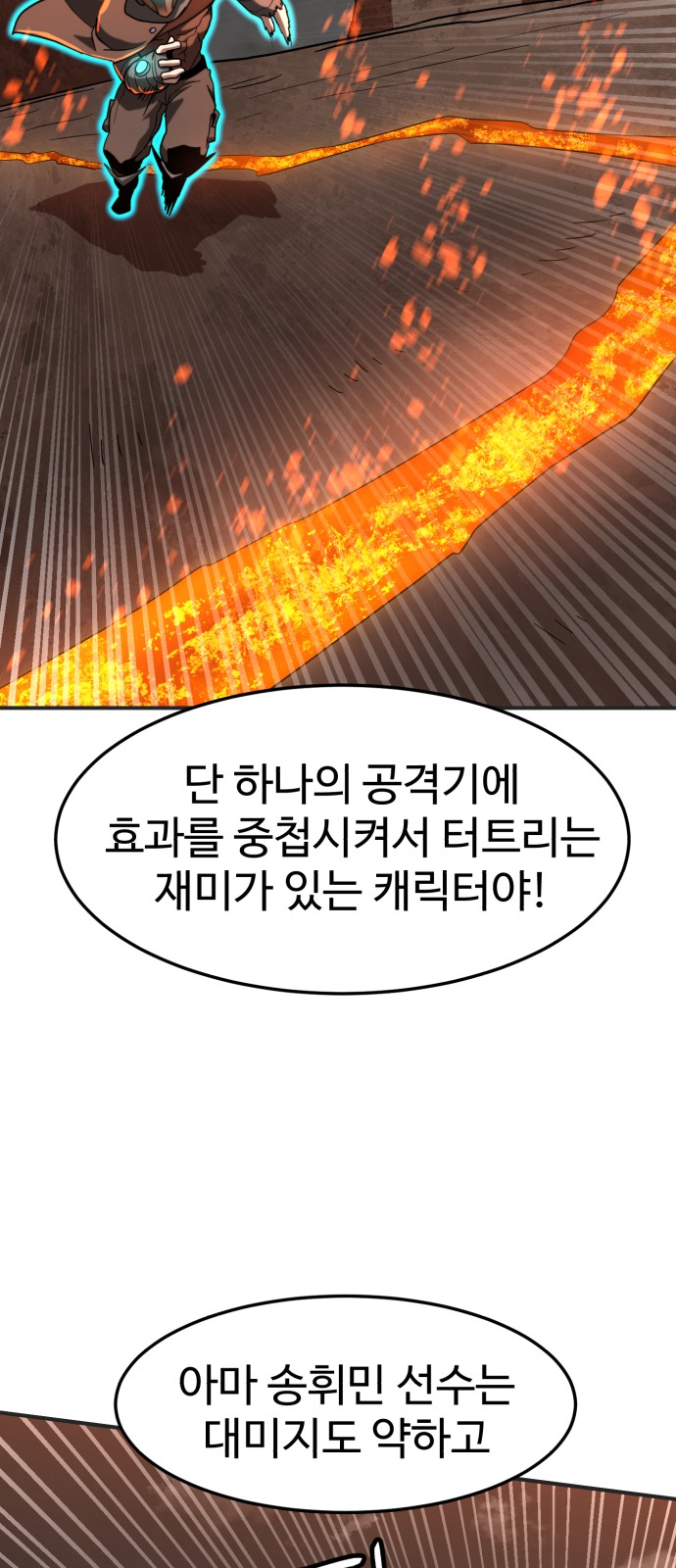 86 페이지