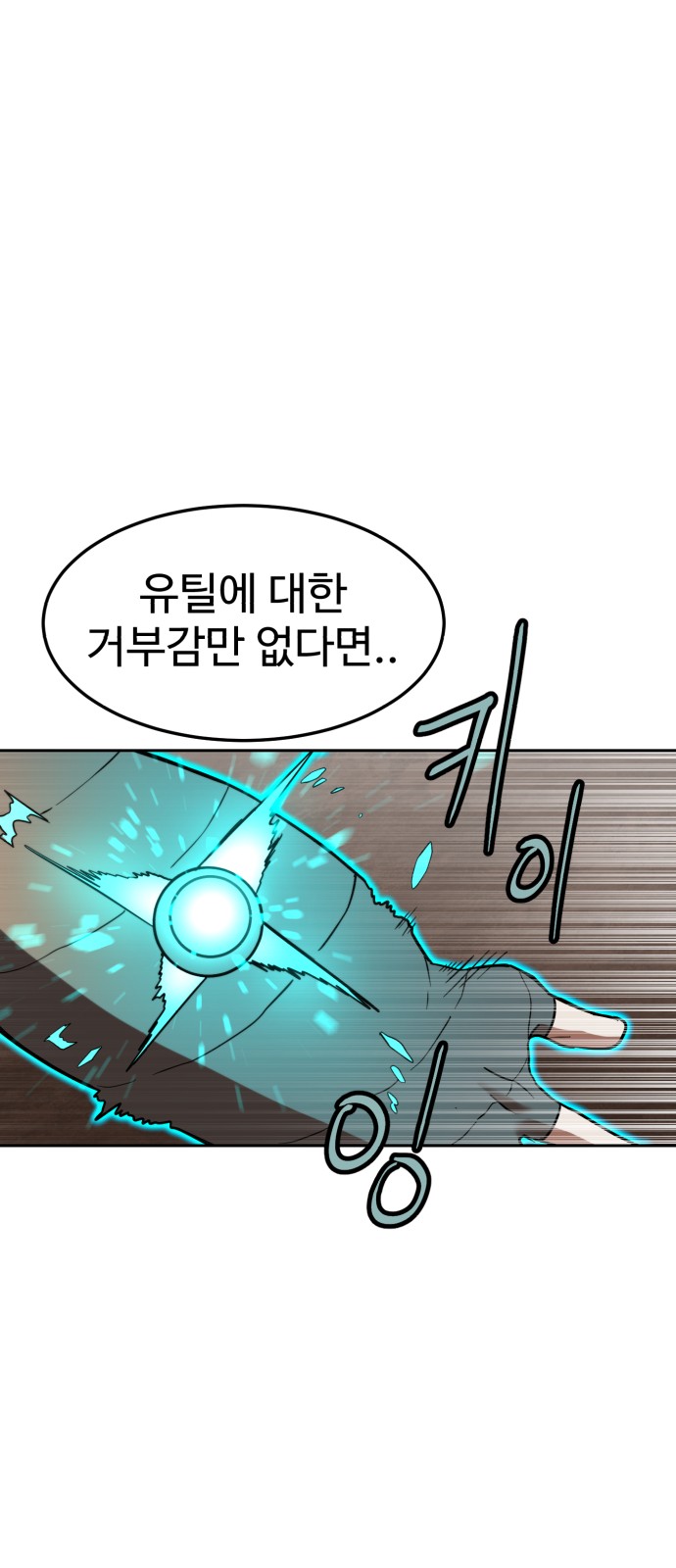 88 페이지