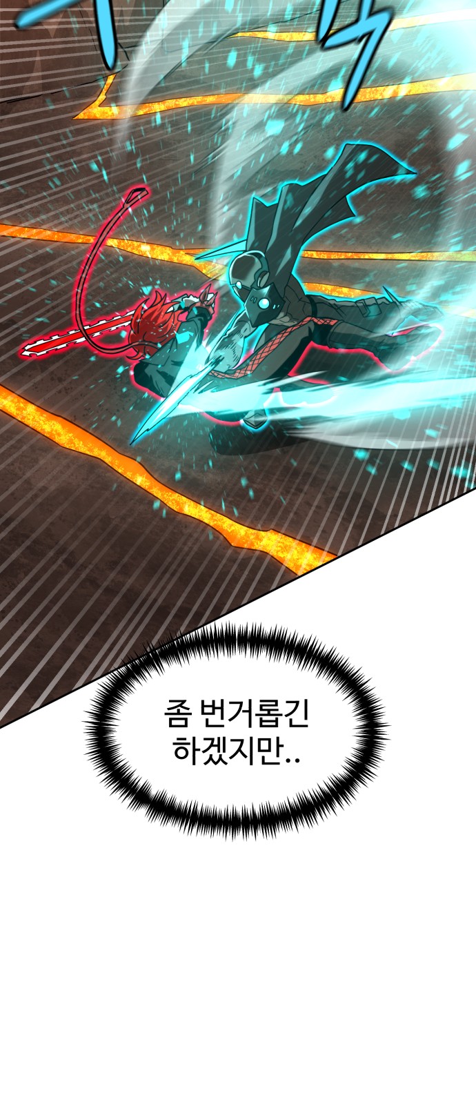 98 페이지