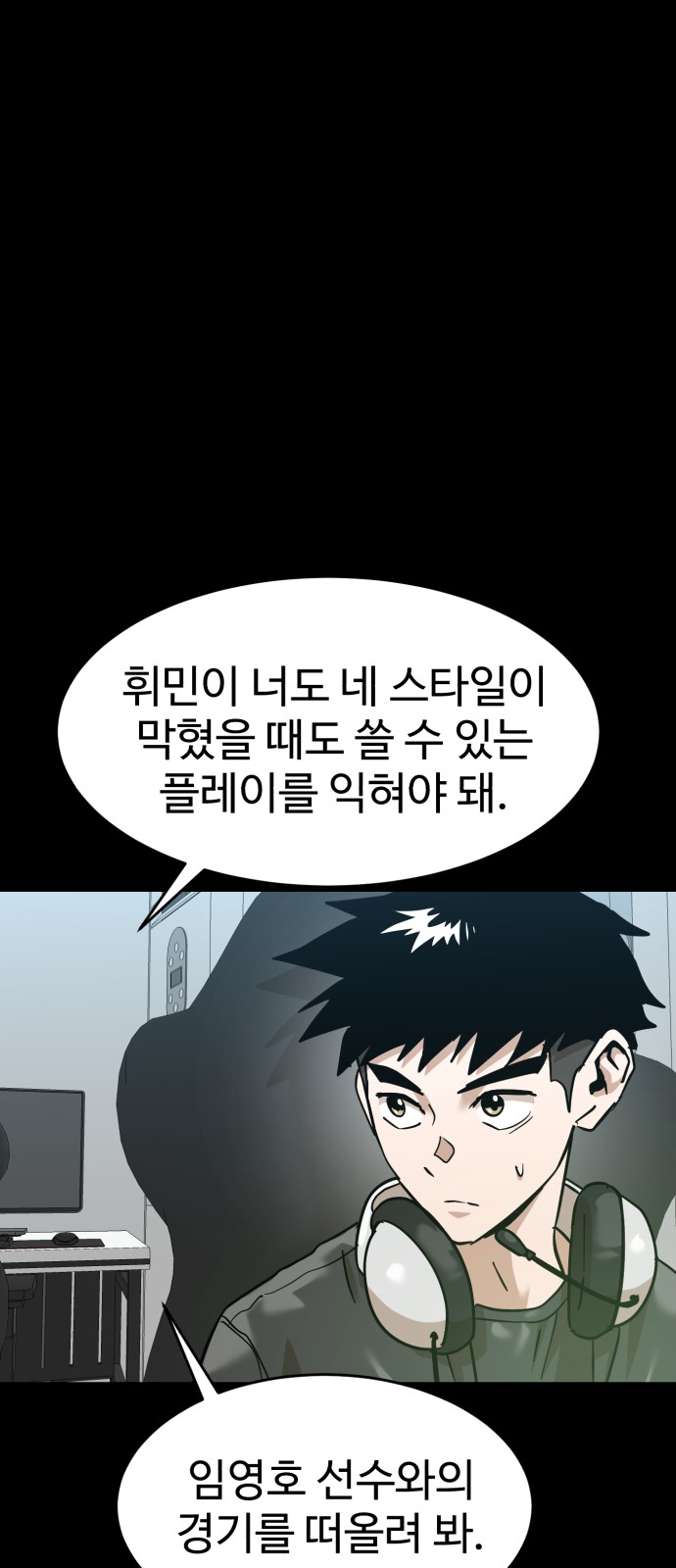 29 페이지
