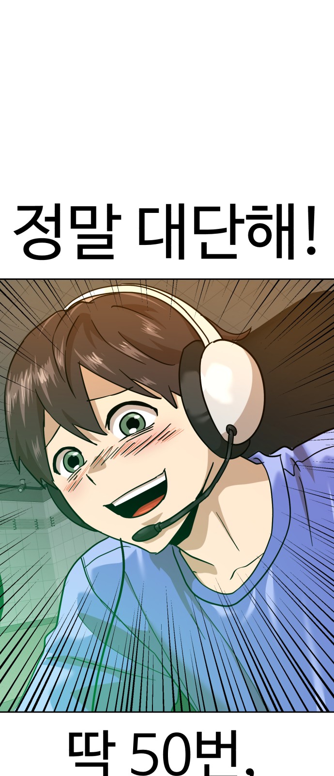 64 페이지
