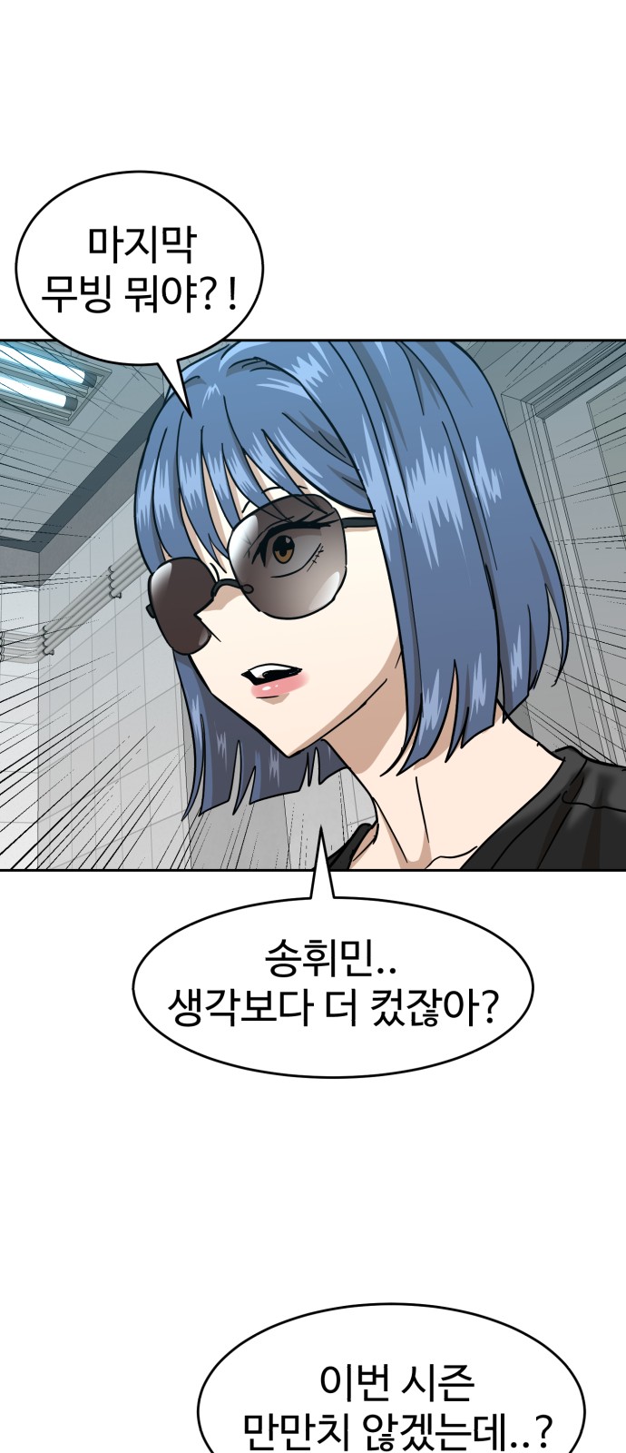67 페이지