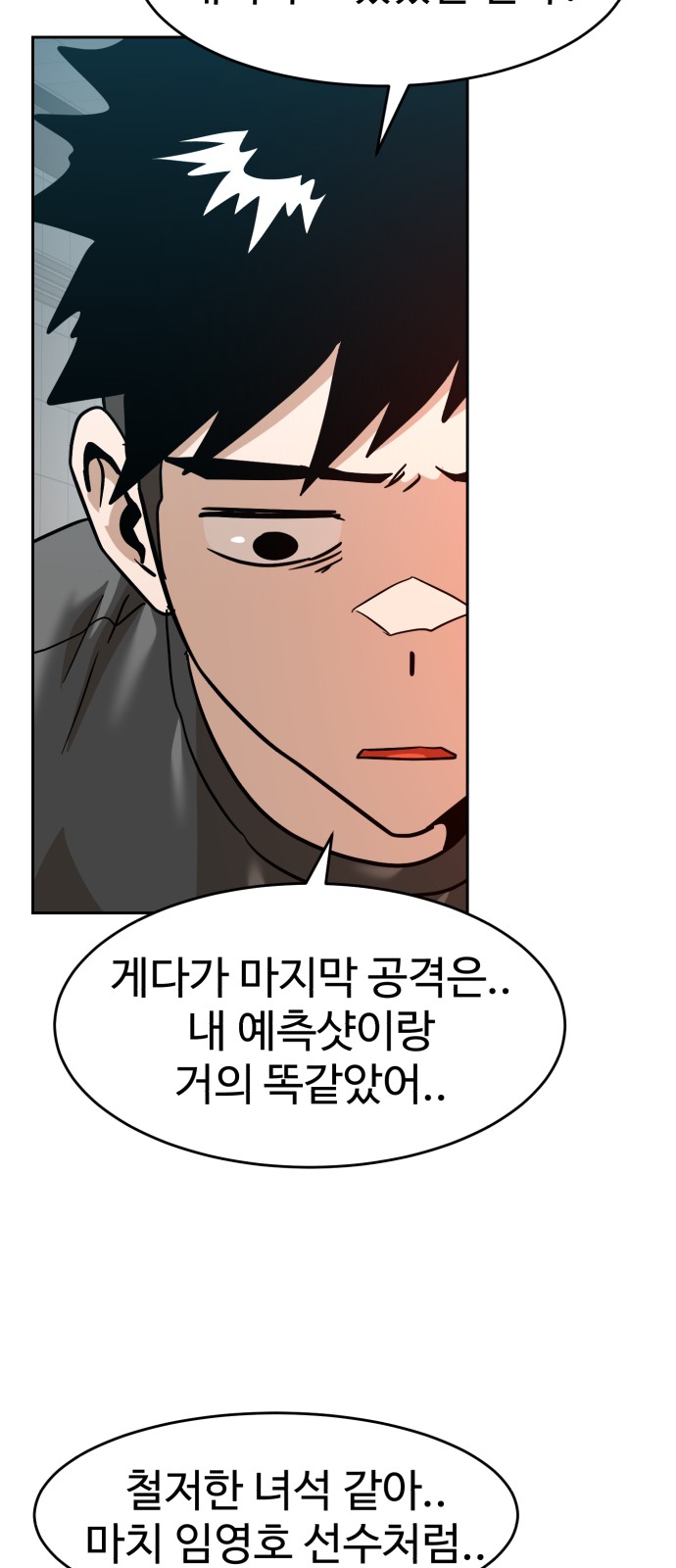 70 페이지