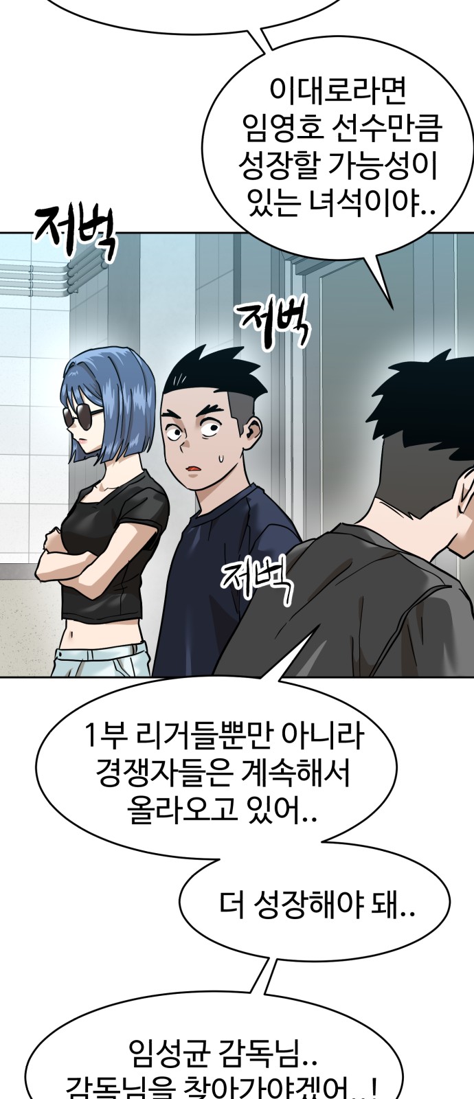 71 페이지