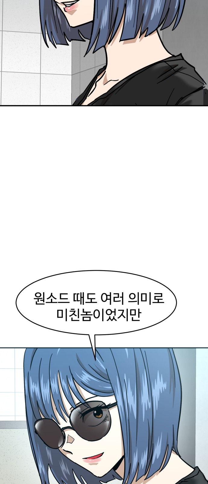 76 페이지
