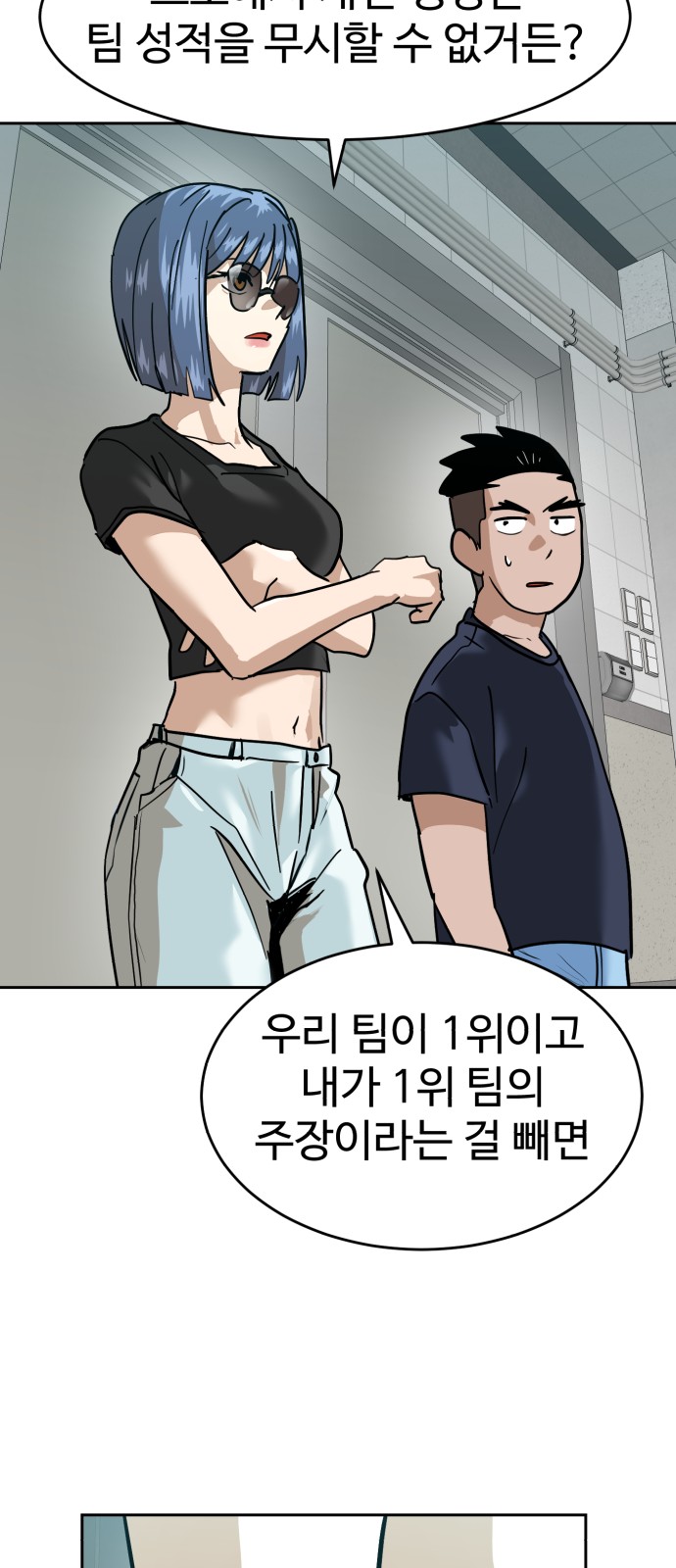 79 페이지