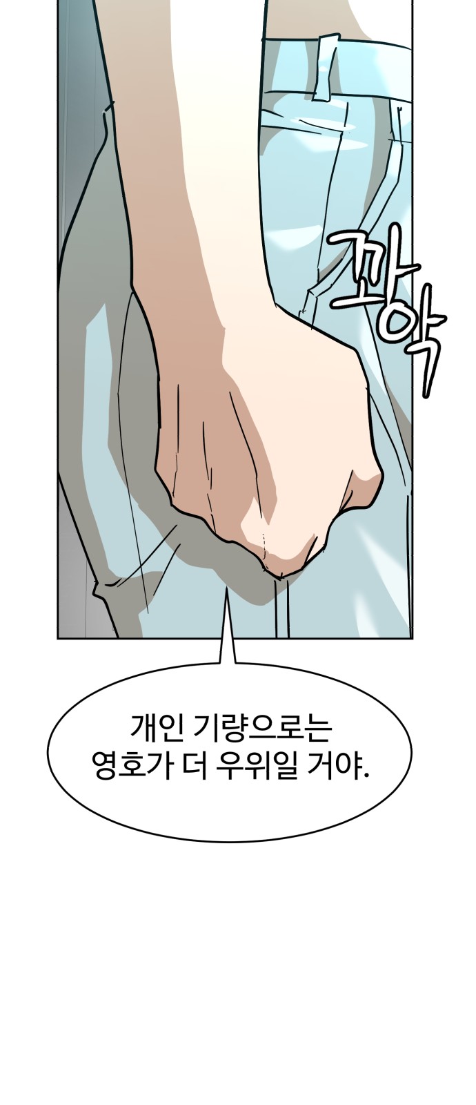 80 페이지