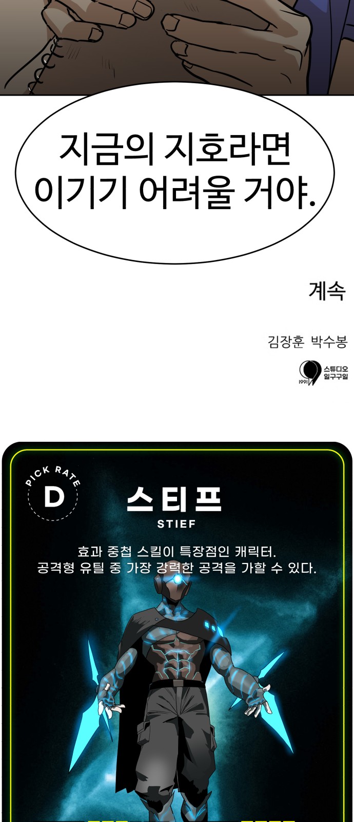 83 페이지
