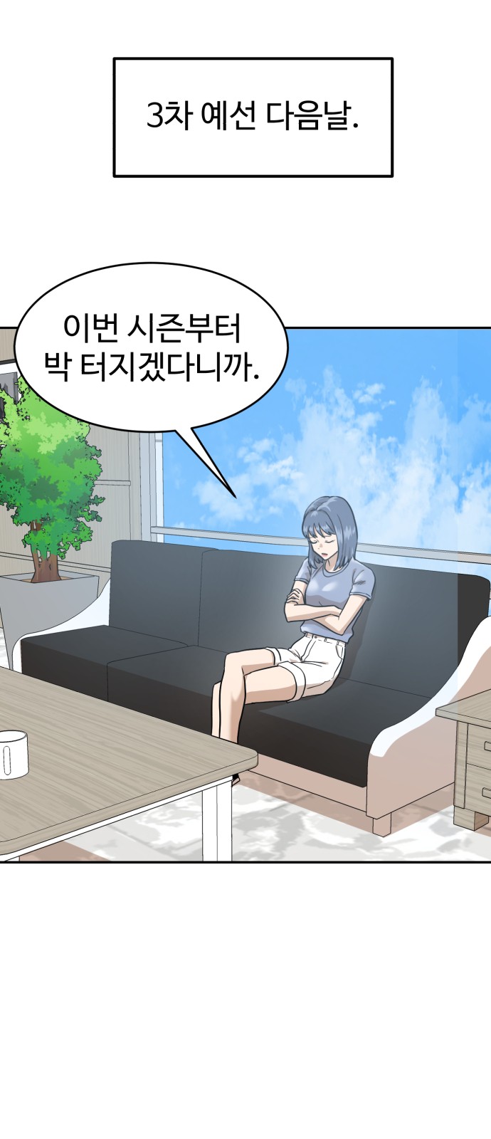 1 페이지