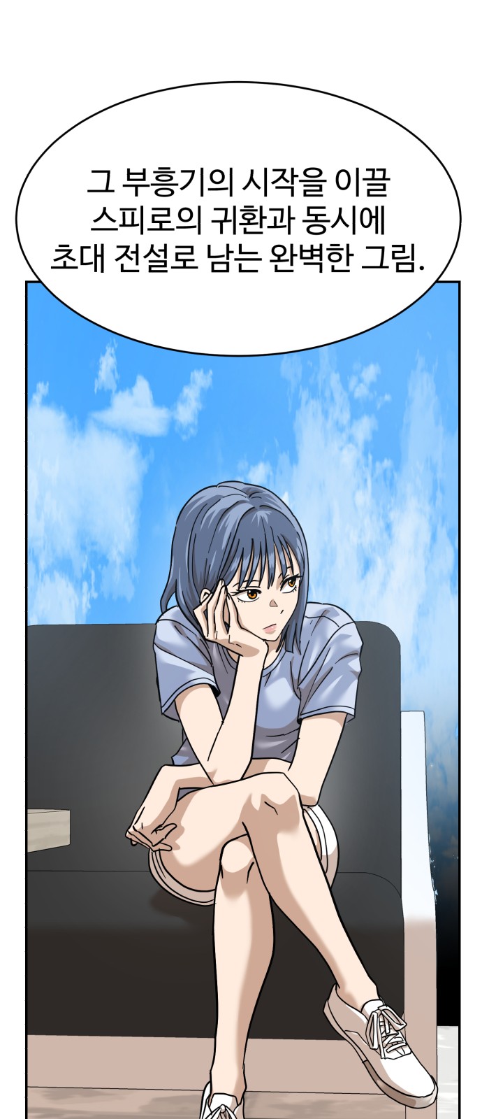 16 페이지