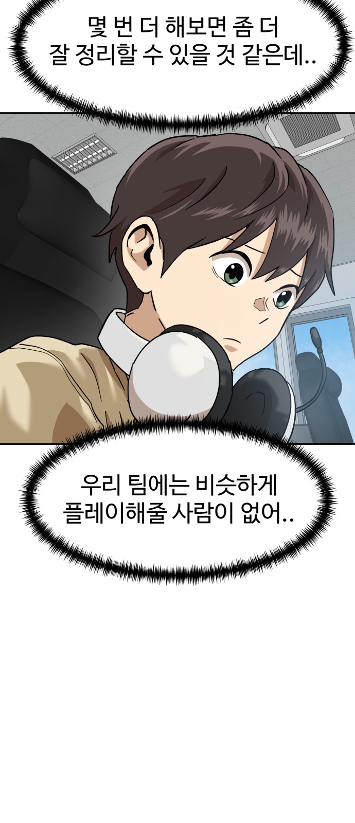 25 페이지