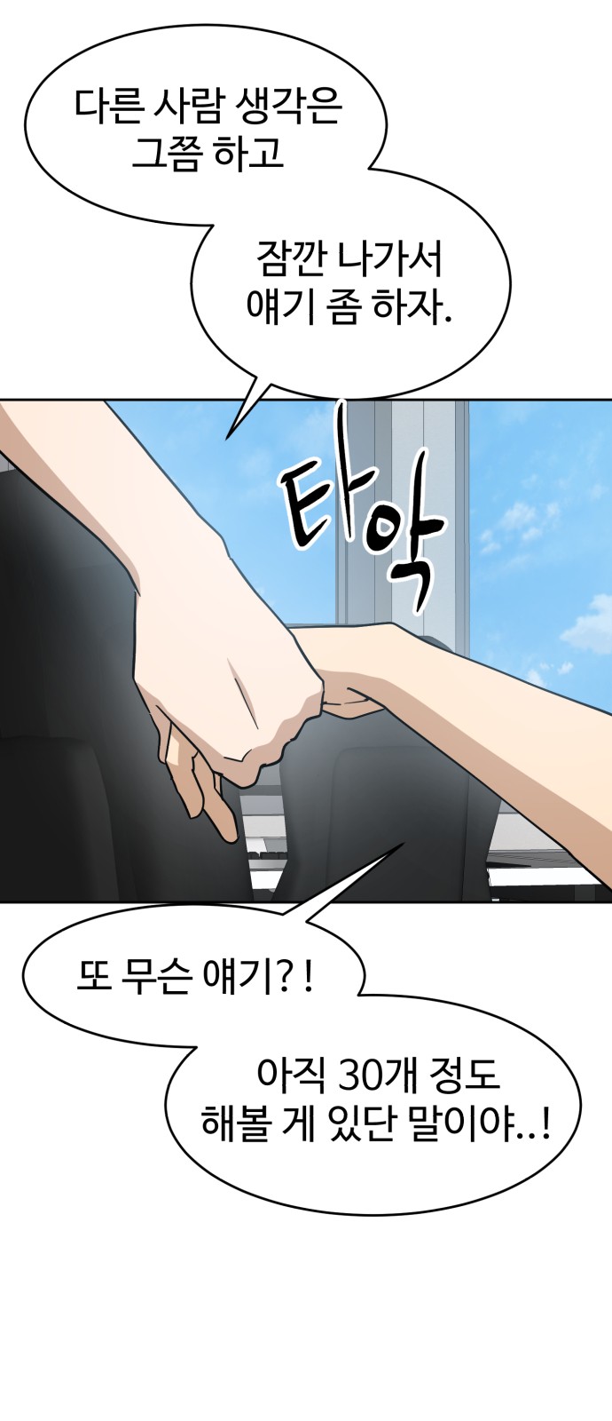 33 페이지