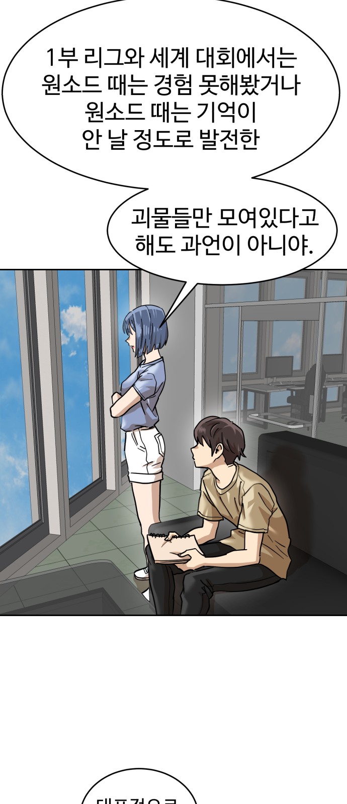 42 페이지