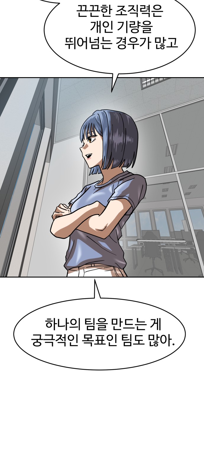 50 페이지
