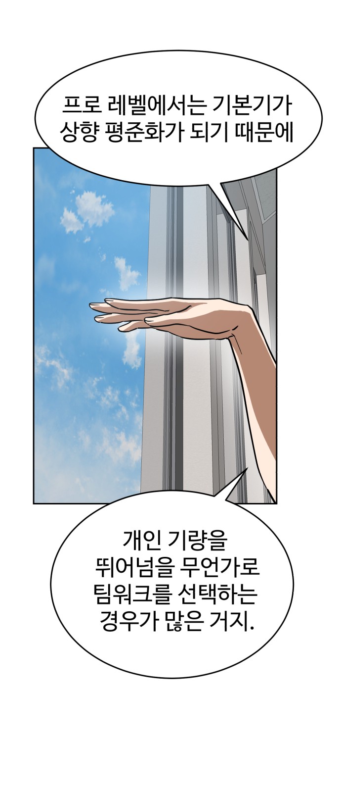 51 페이지