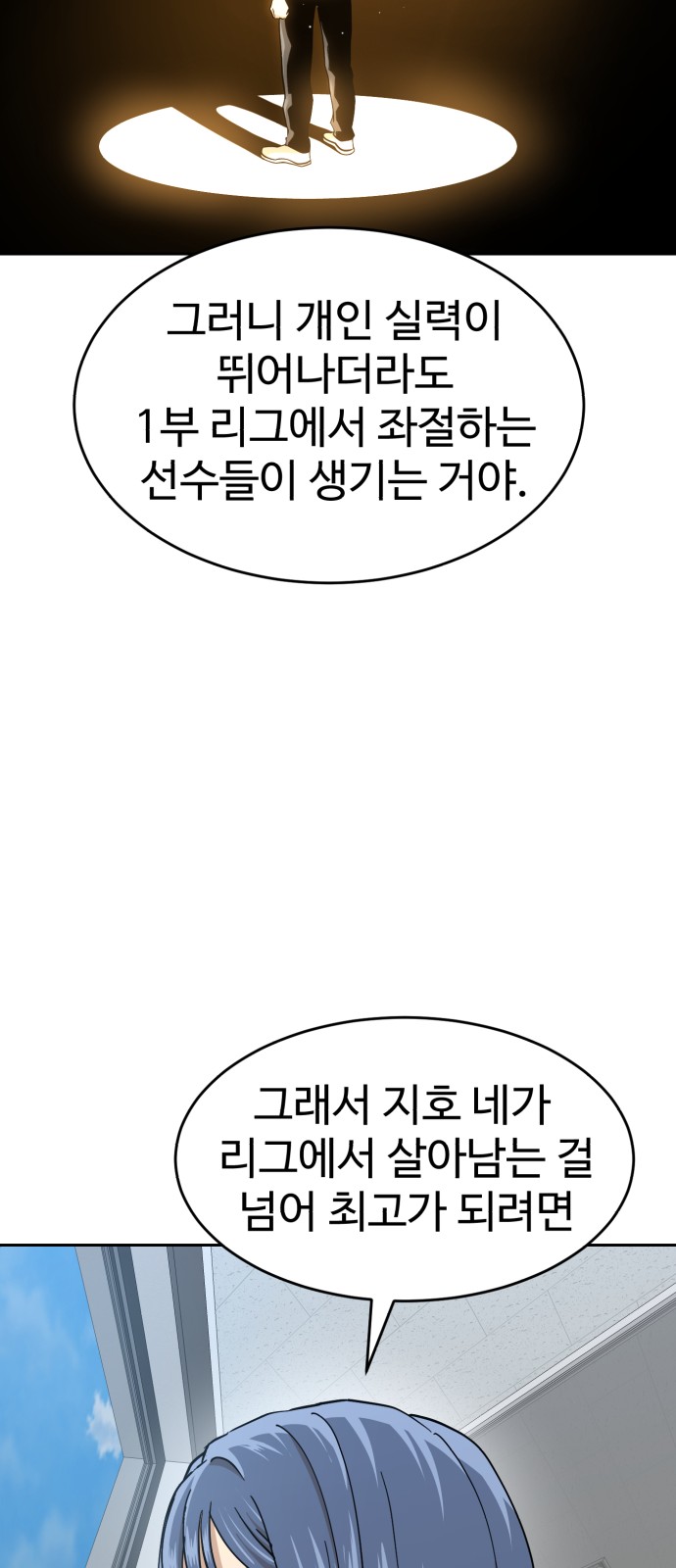 54 페이지