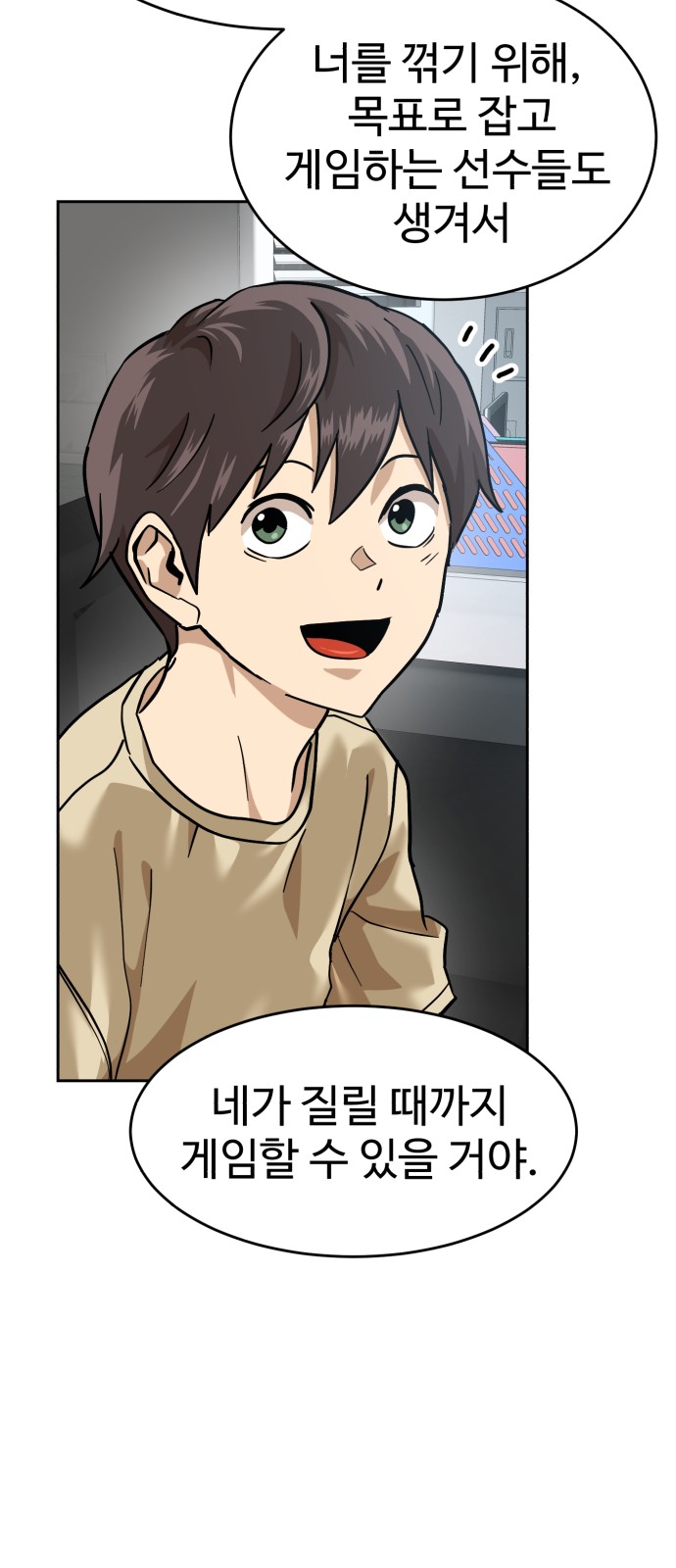 56 페이지
