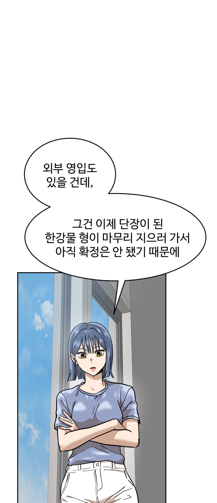 61 페이지