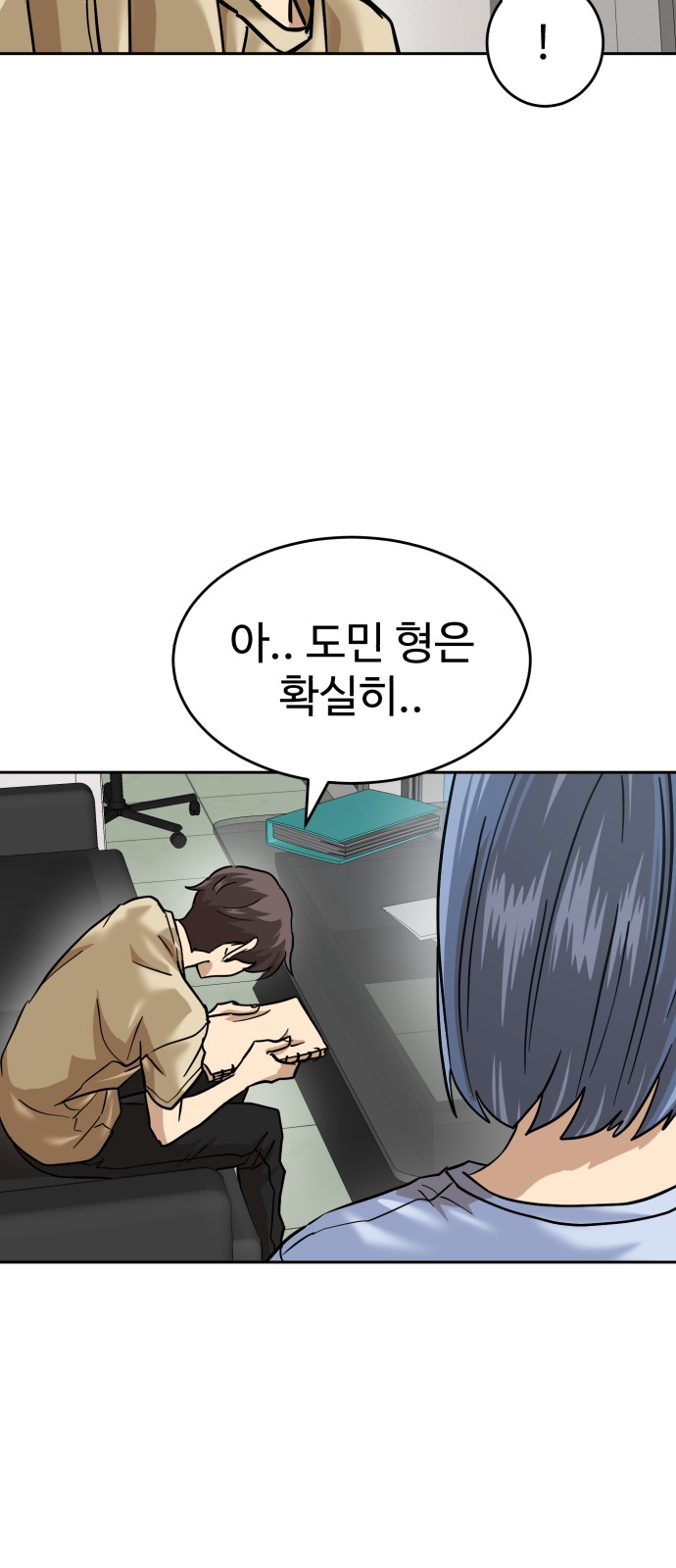 65 페이지