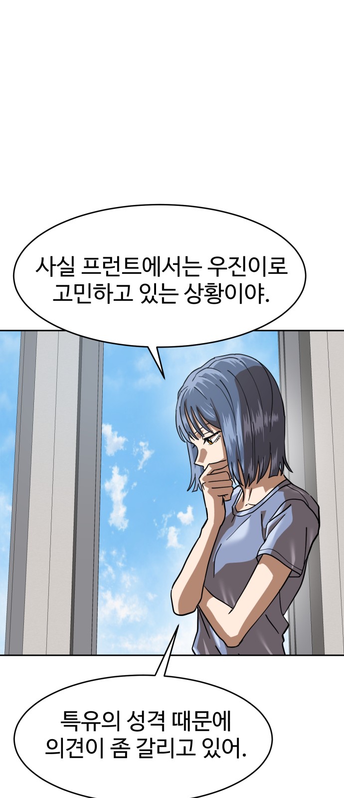 67 페이지