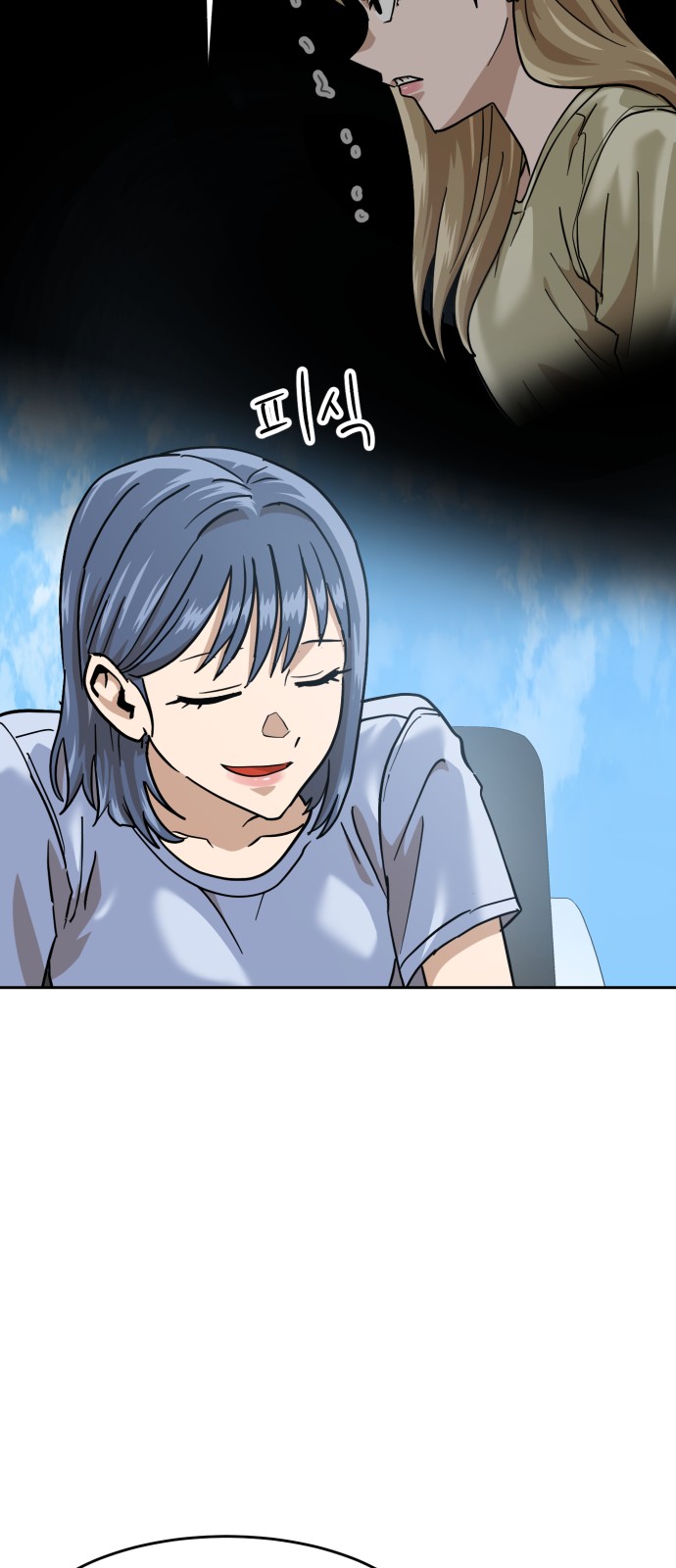 7 페이지