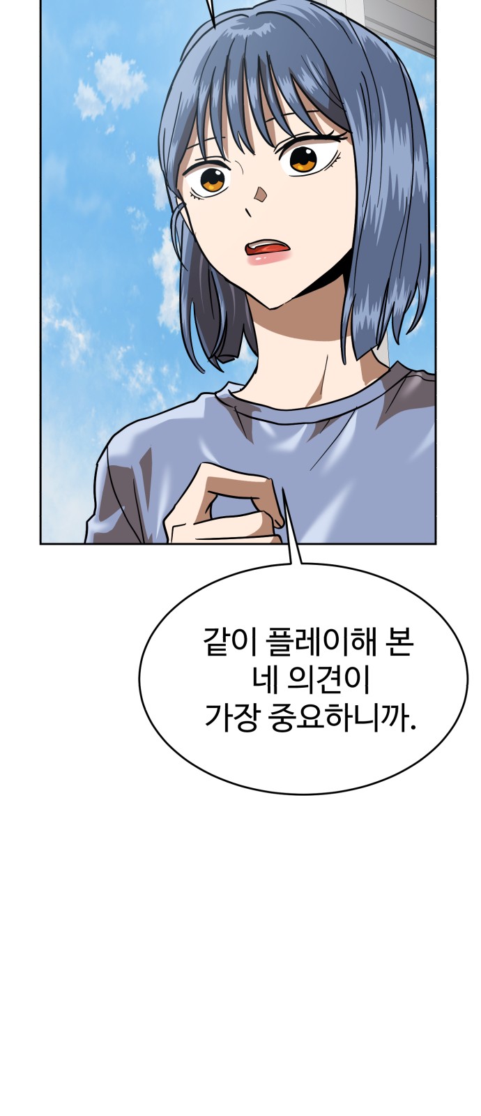 71 페이지