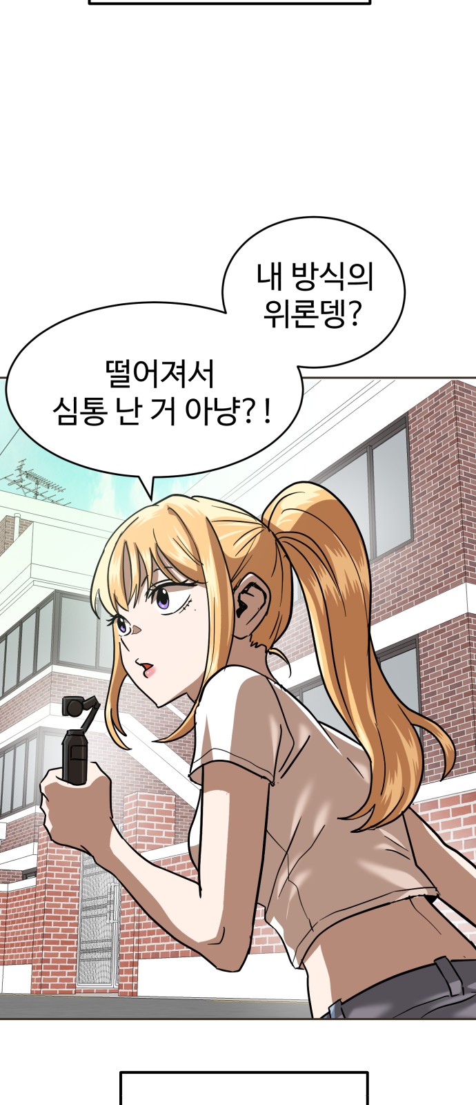 76 페이지