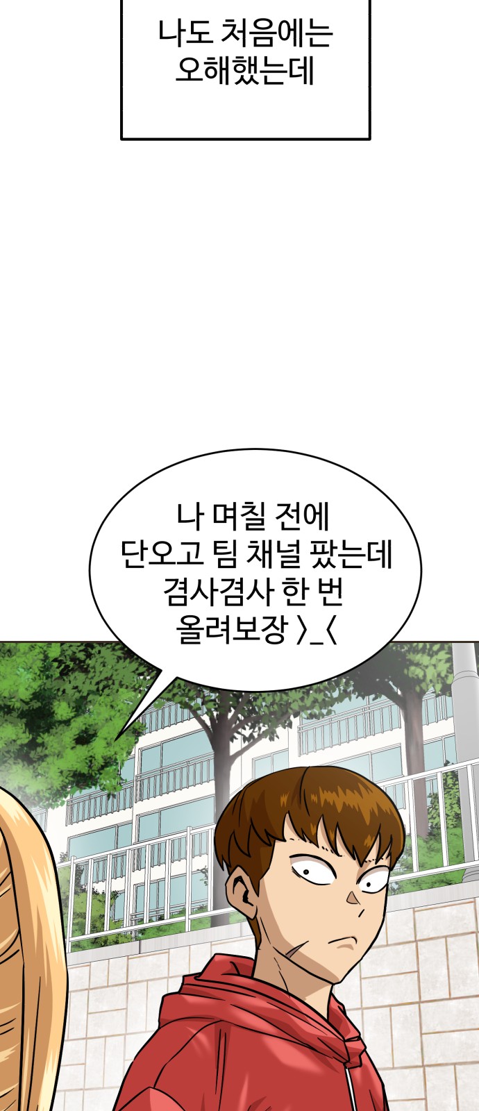 77 페이지