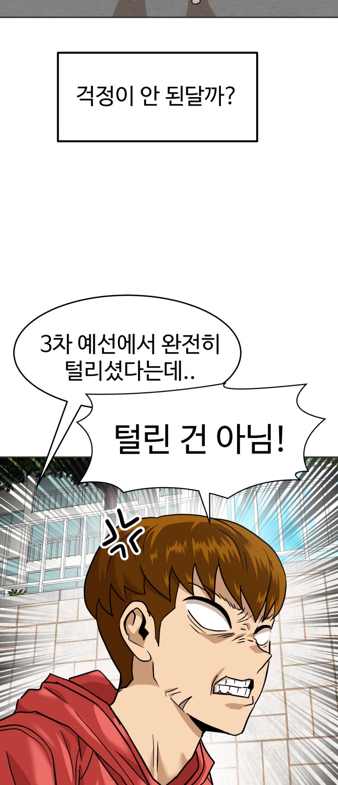 79 페이지