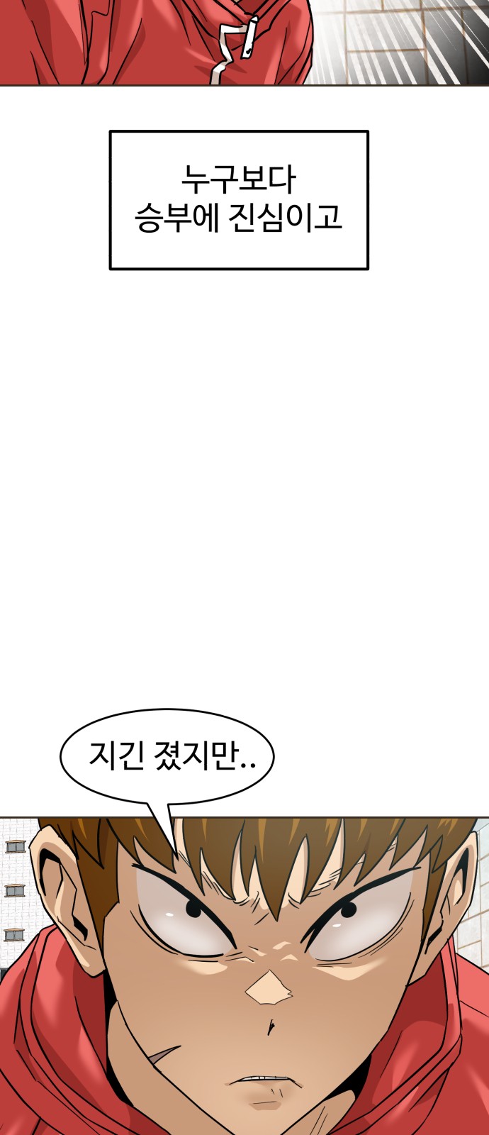 80 페이지