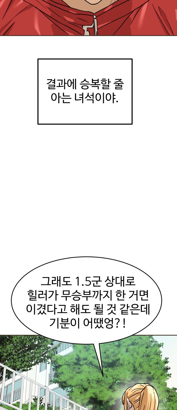 81 페이지