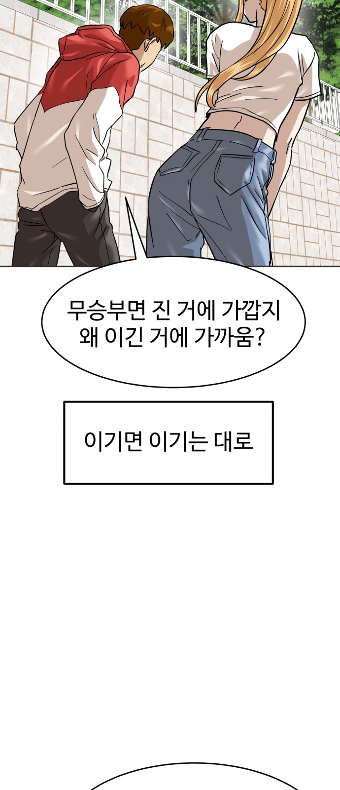 82 페이지