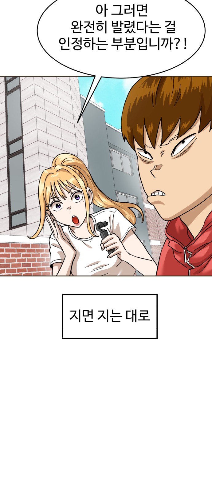 83 페이지