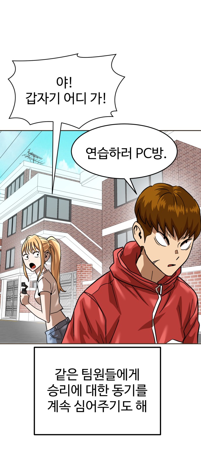 86 페이지