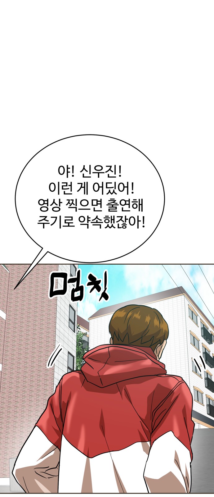 87 페이지