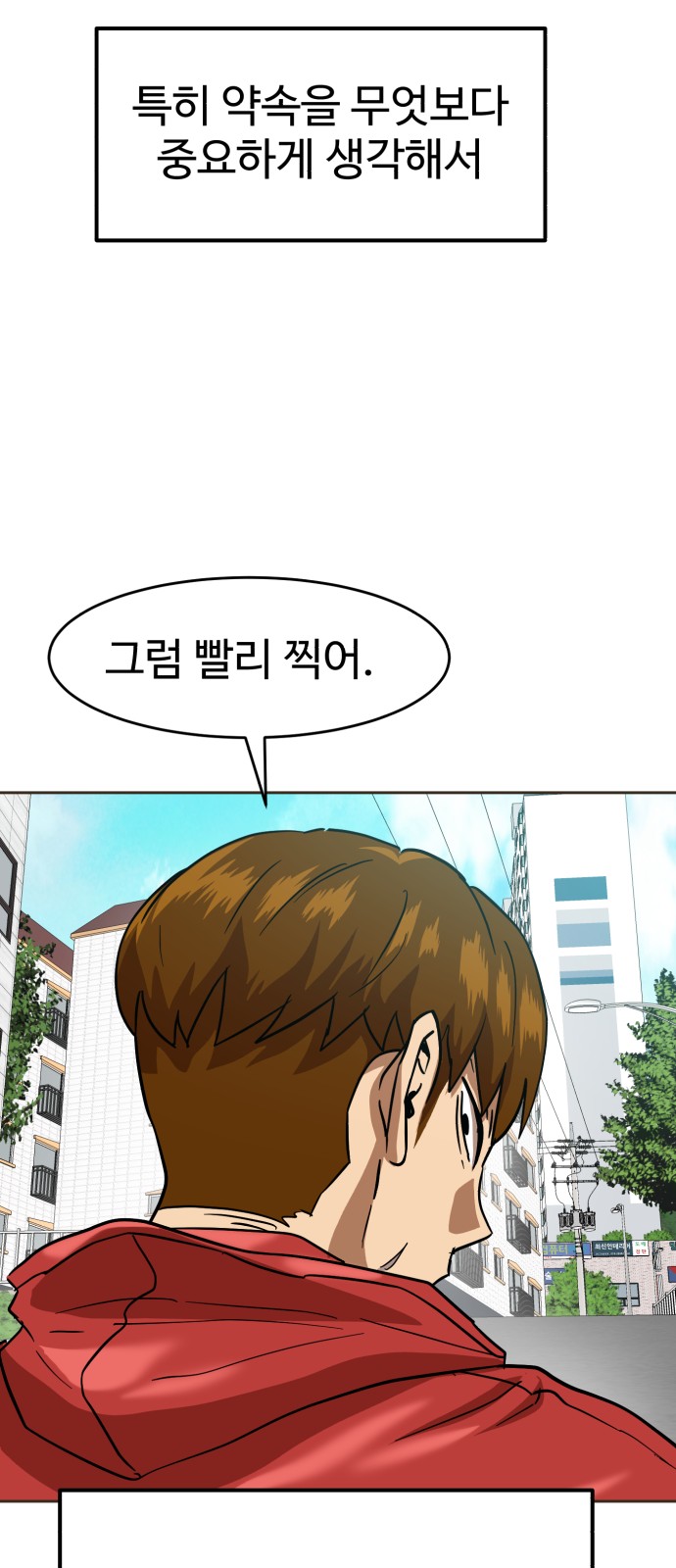 88 페이지