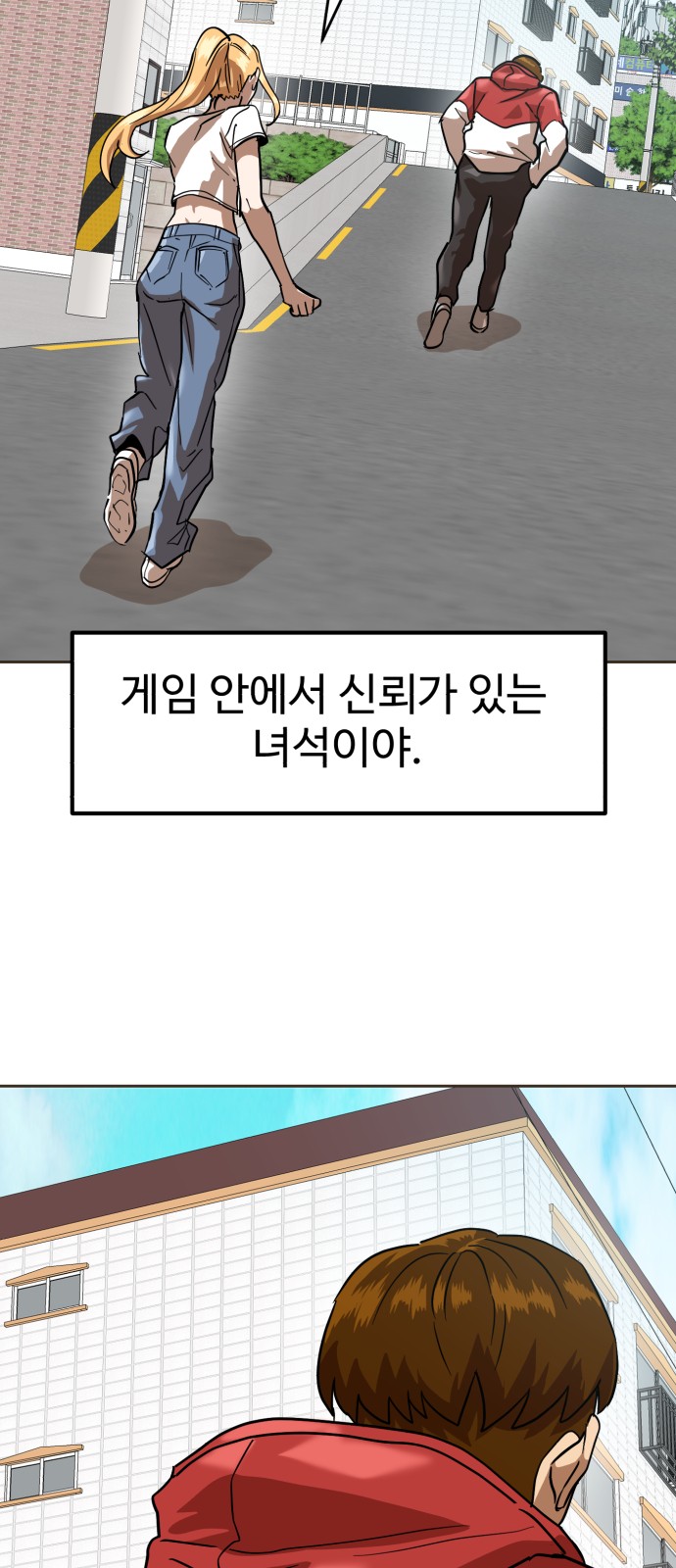 91 페이지