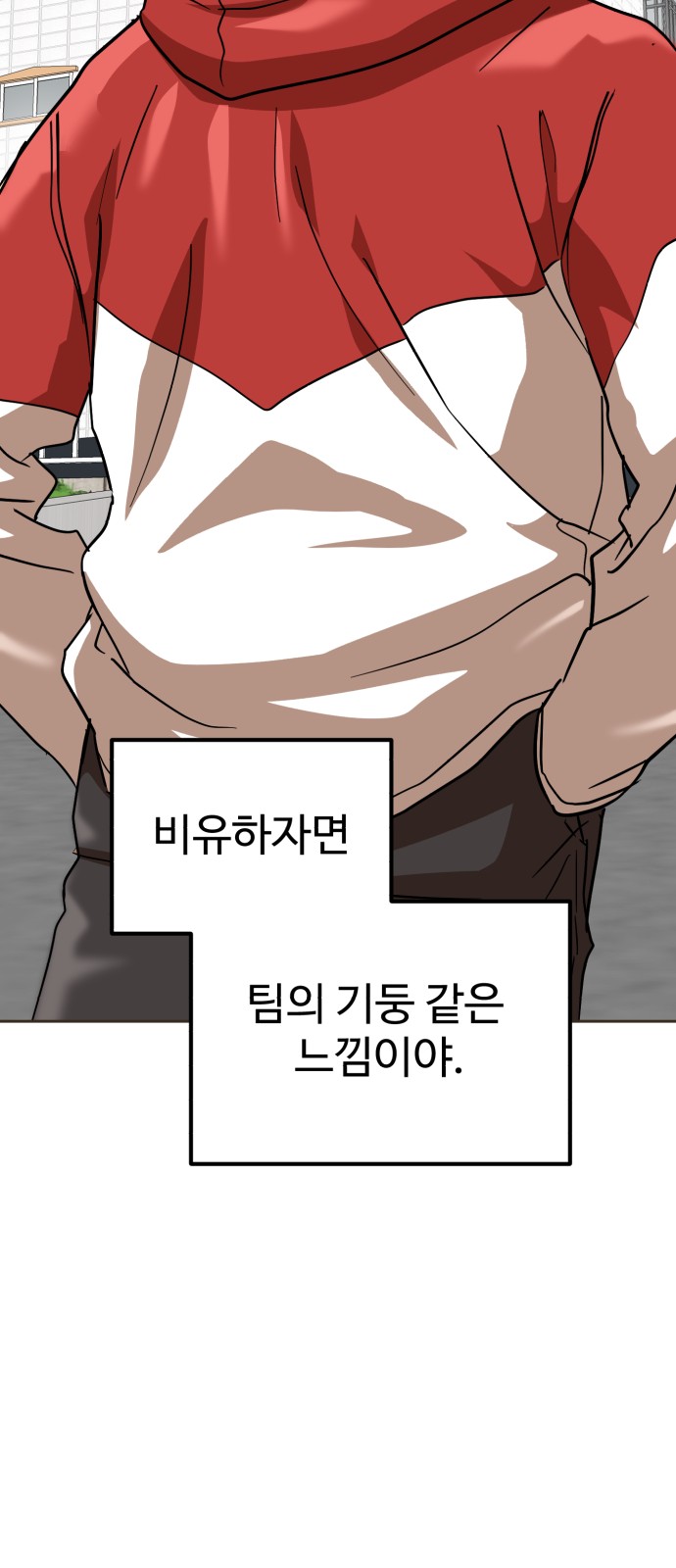 92 페이지