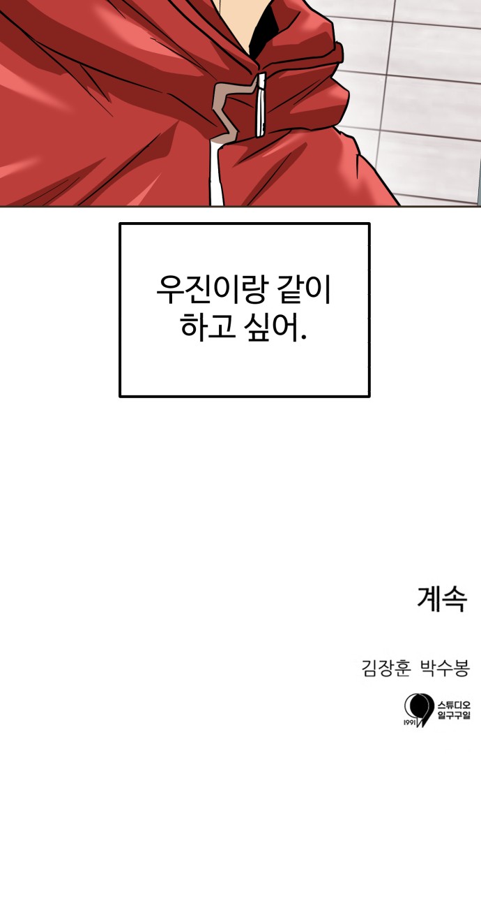94 페이지