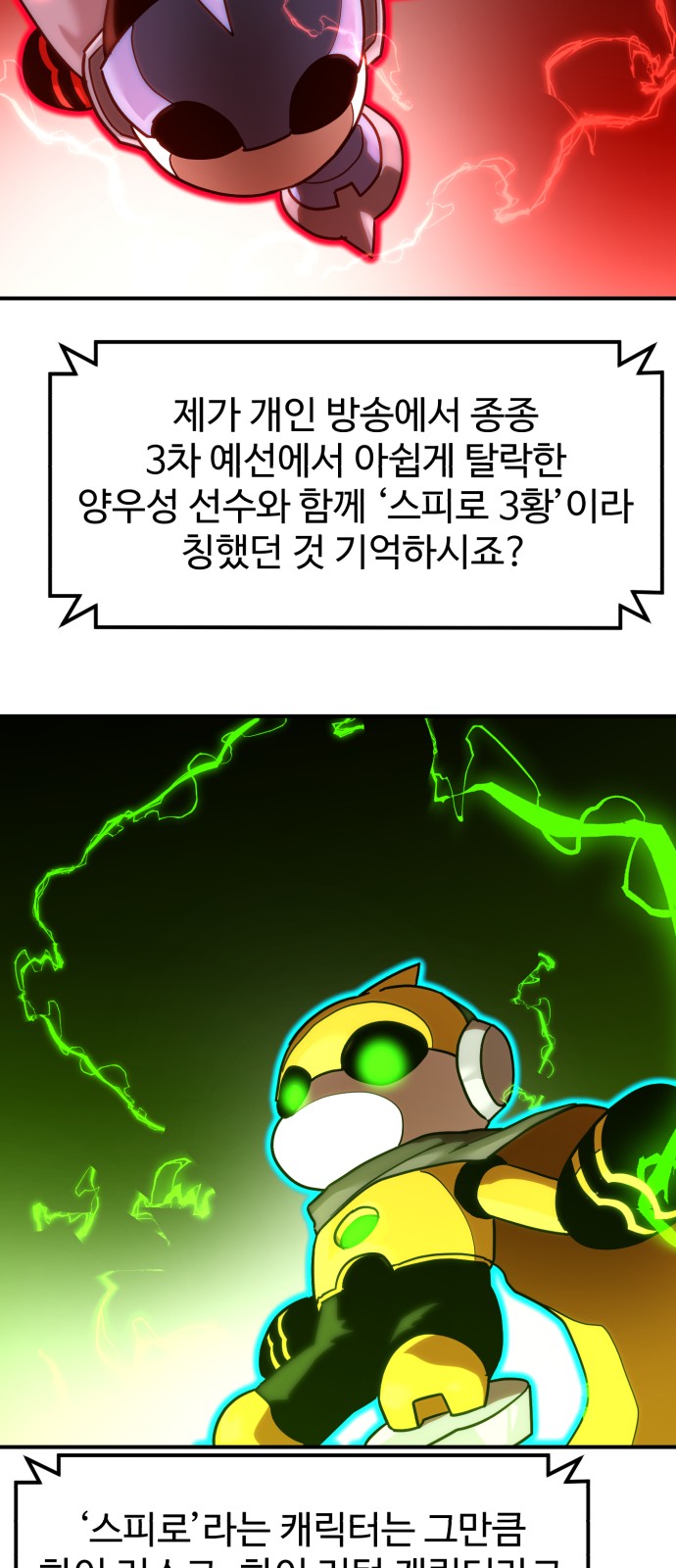 18 페이지