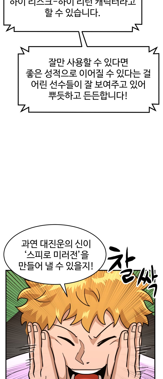 19 페이지