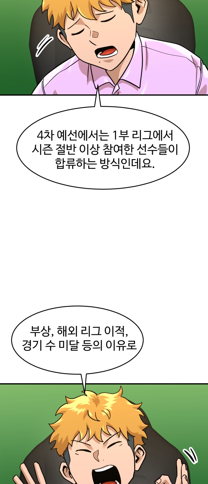 22 페이지