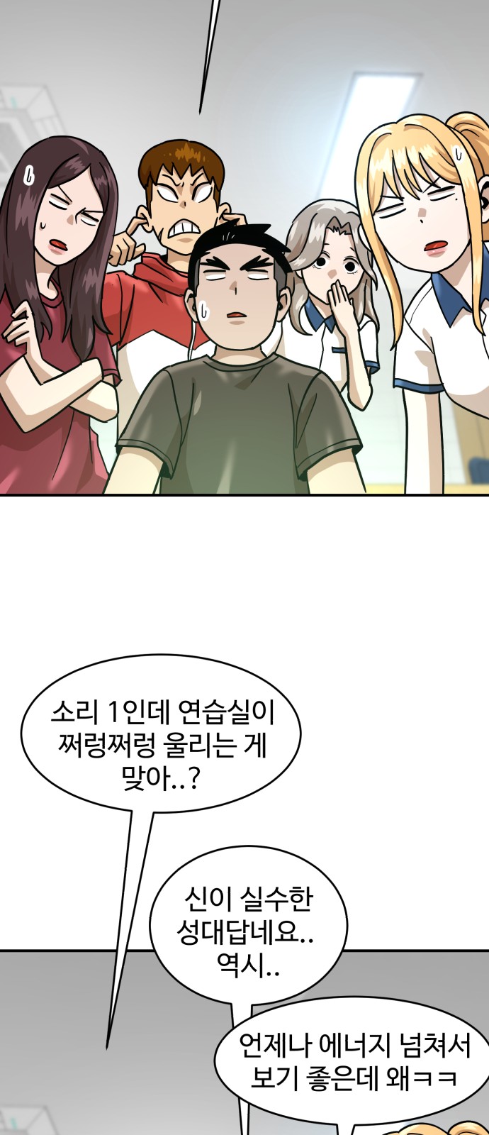 35 페이지