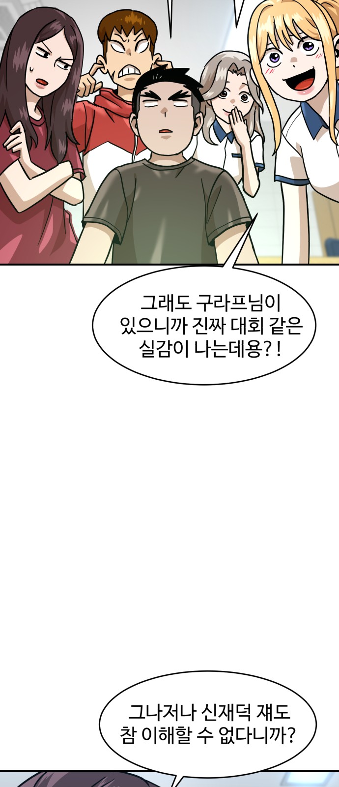 36 페이지
