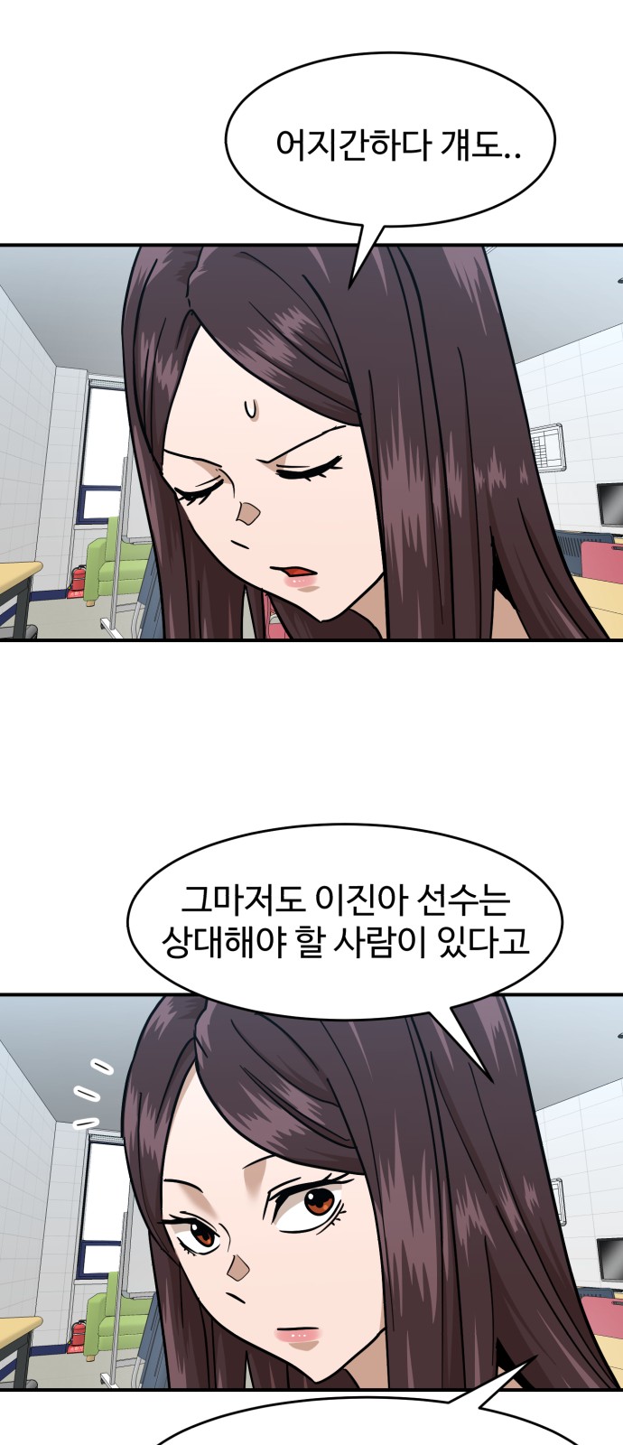 39 페이지