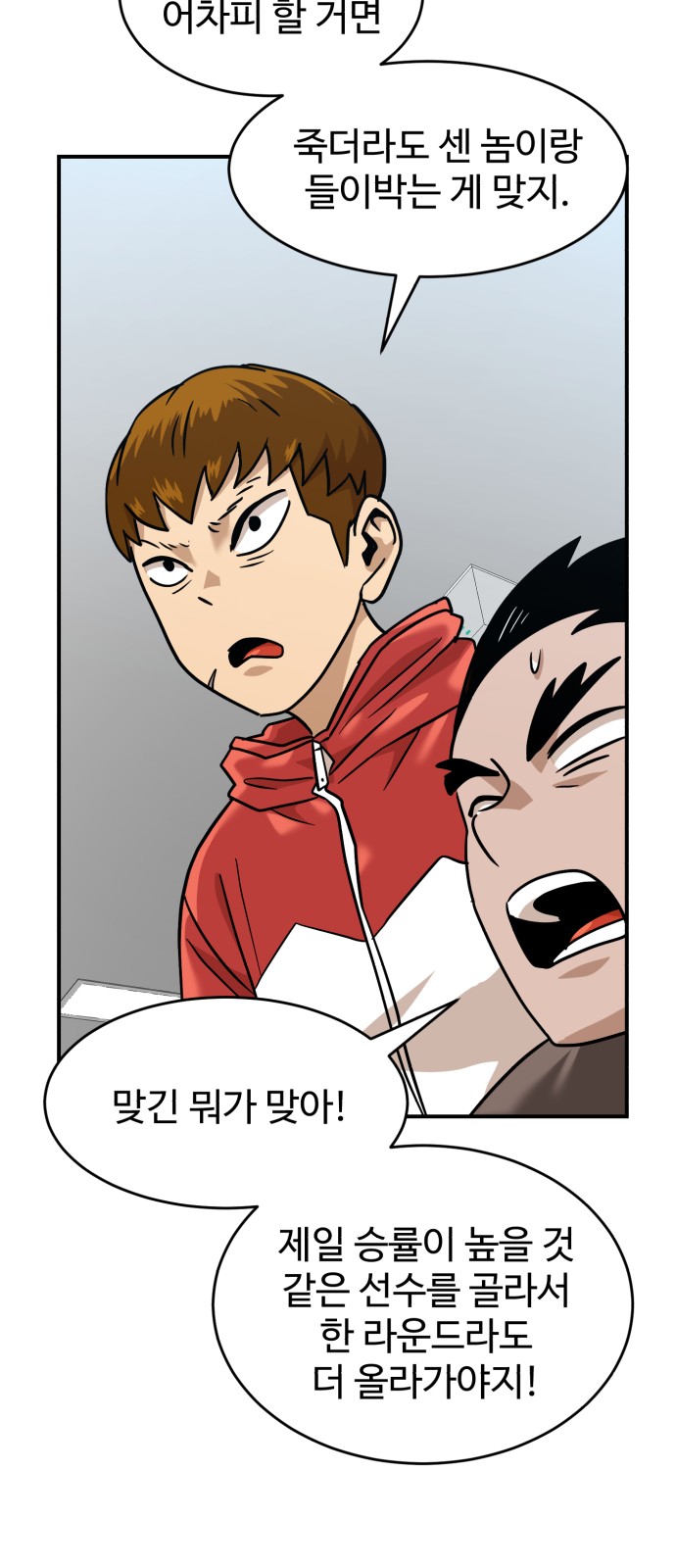 41 페이지
